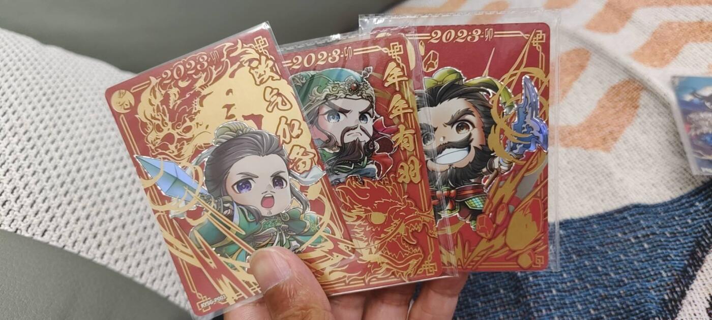 秋原瞳的小店第19.5期（昆仑万象与卡游激烈的再次碰撞） 卡游三国活动卡001.002.003刘关张