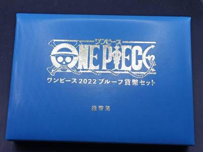 【淘币小摊】实时拍第八百九十六拍   银币套币场    每周一统一发货 日本2022年海贼王精制套币含彩色银章原盒原证20克925银章