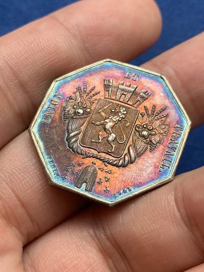 《竞宝斋》第409场 周日，周一，2场连拍 （全场包邮） 法国里昂工人委员会八角银代币 丰饶角银标 13.2克 29.5mm 炫丽色彩