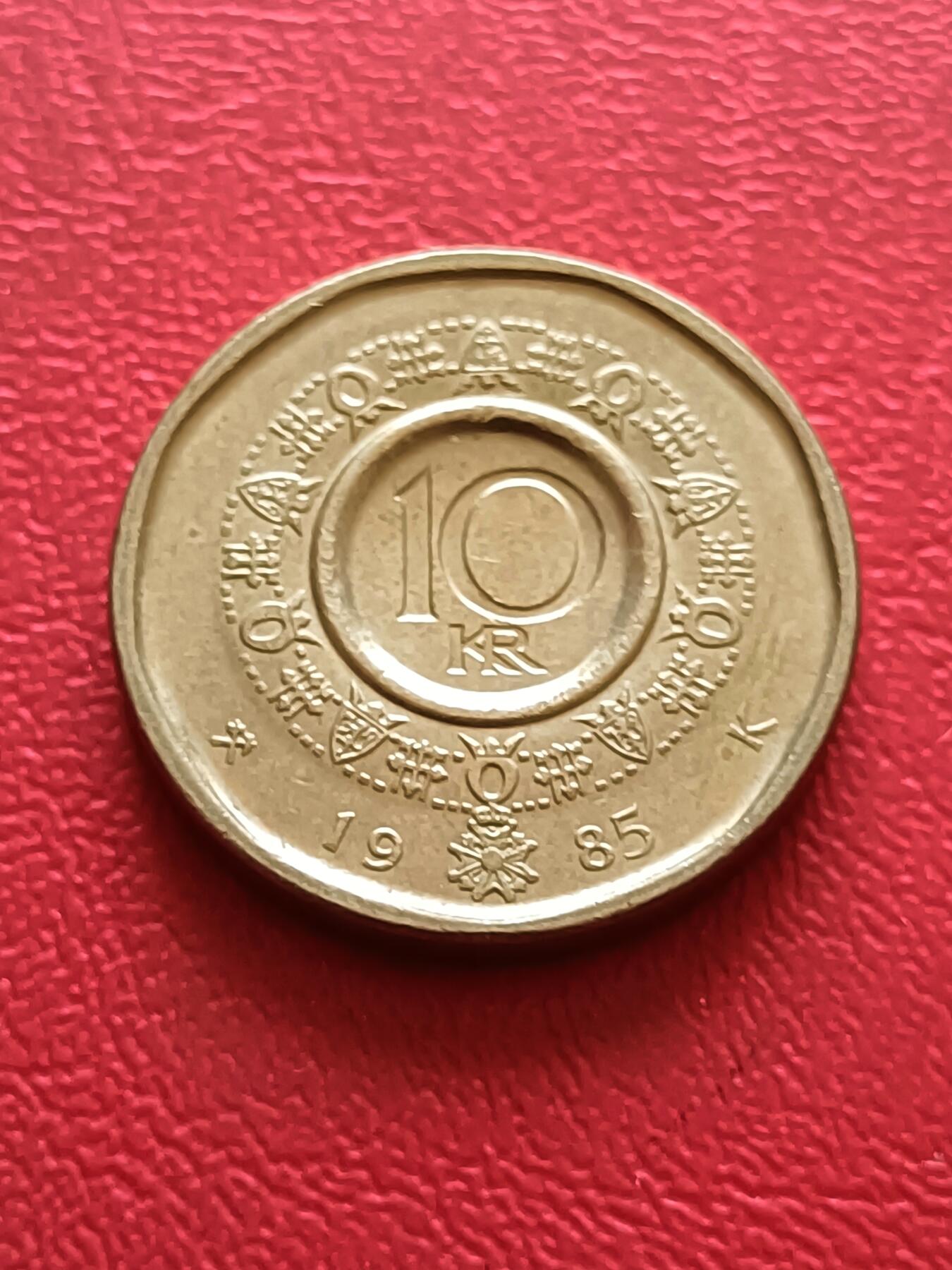 【云涧收藏】第五十四场 挪威1985年10克郎