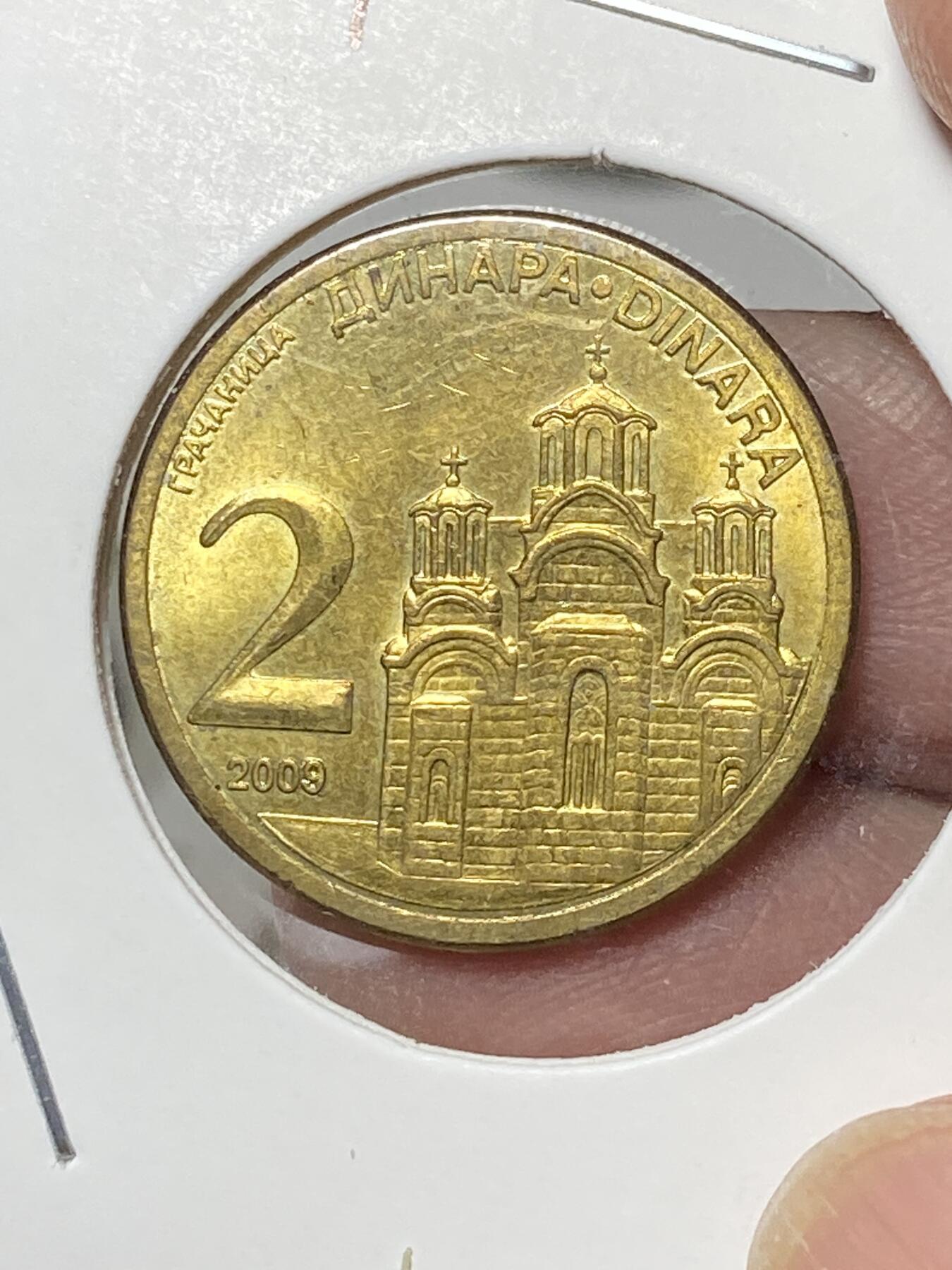 2025年第八十场(总第一百零六场）外国好品散币(免佣金)