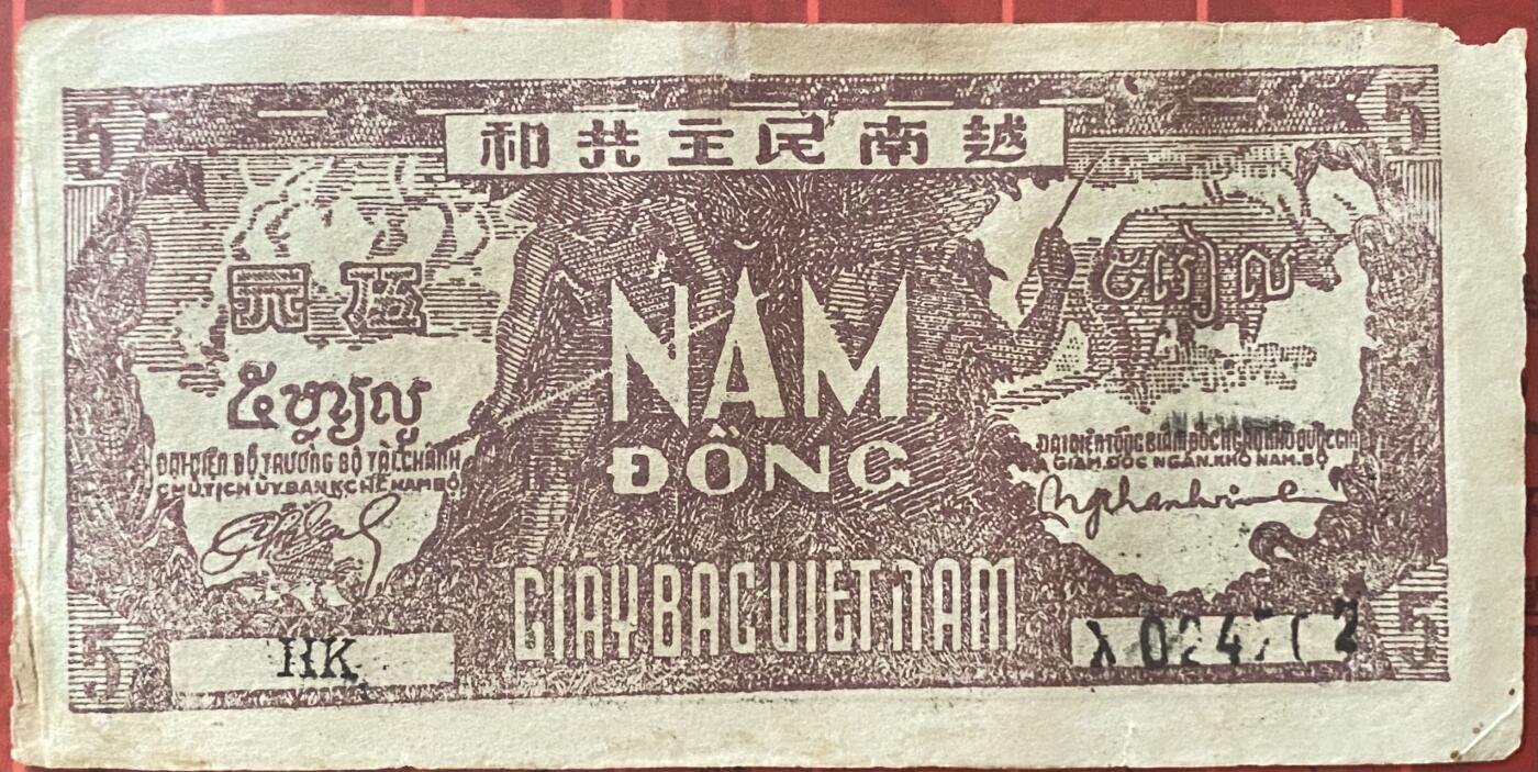 2025年兔爷钱庄非全新纸币硬币拍卖全场包邮边远地区三张包邮 越南1948年5盾纸币