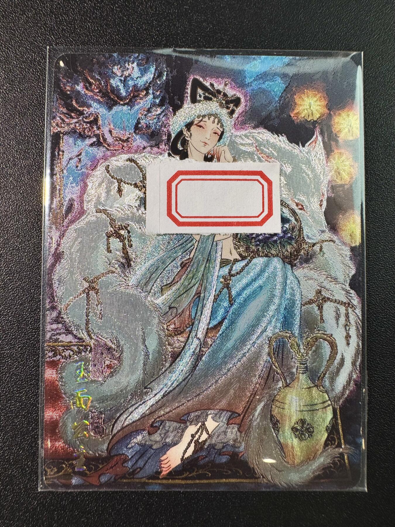 公益拍NO.5期 买家0佣金！卖家送拍0抽成！（周六晚7点半截拍，量大管饱！）  