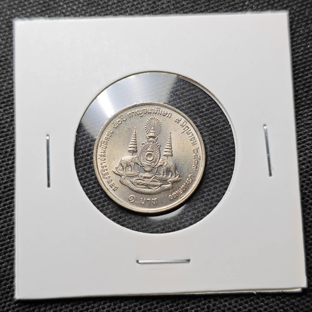 KK钱币收藏小铺 第325期 2月预留时间 周末发货  泰国 好品纪念币