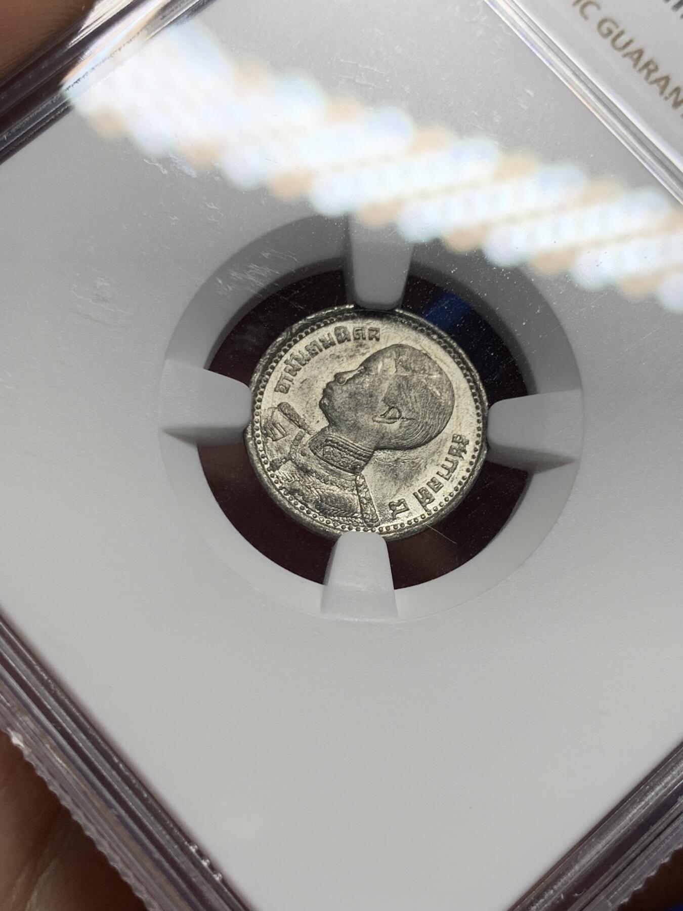 《竞宝斋》第409场 周日，周一，2场连拍 （全场包邮） NGC MS63 1946泰国5萨当 小孩头少见版本 锌币出分不易 价格被完全低估的品种 可藏
