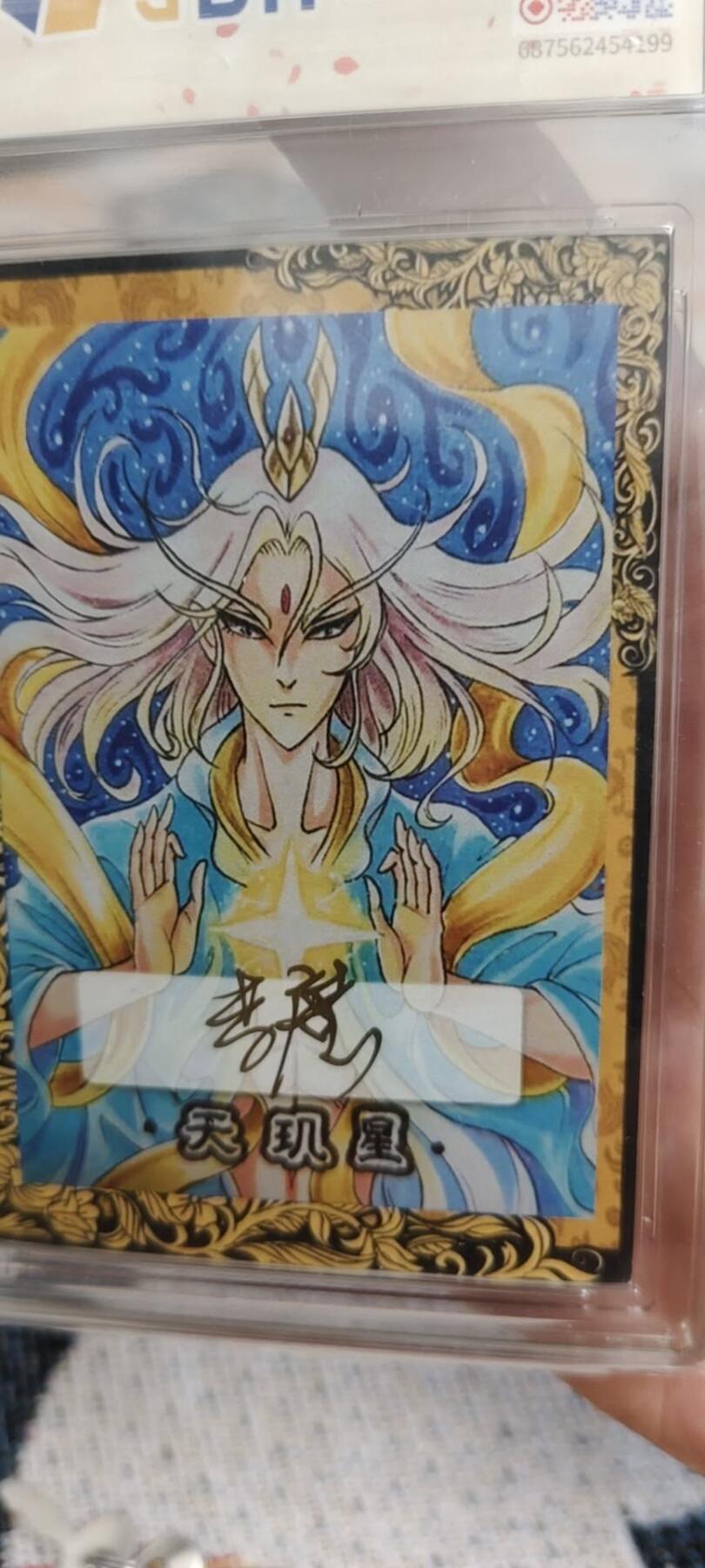 秋原瞳的小店第19.5期（昆仑万象与卡游激烈的再次碰撞） 李广手绘——三娘