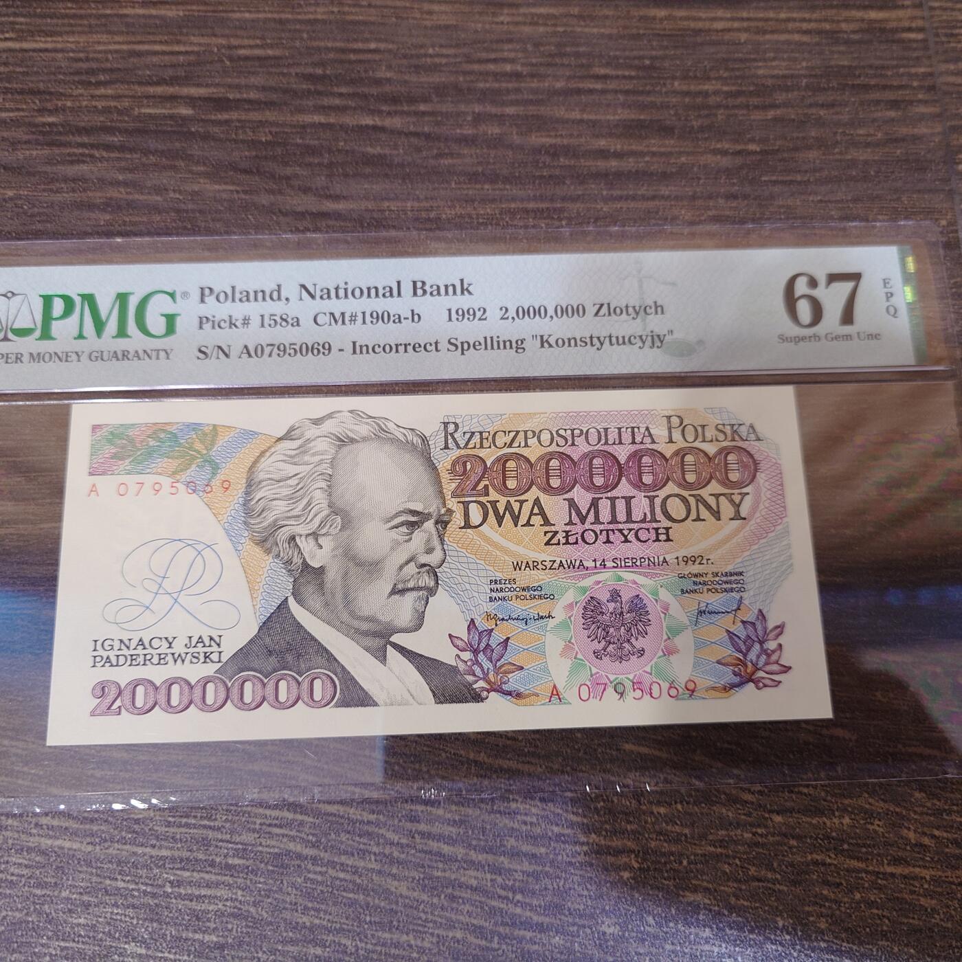 世界钱币～微拍第200期暨2025年第39期  整百场大拍最新新货上架 好货多