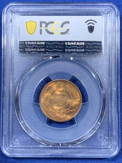 《竞宝斋》第409场 周日，周一，2场连拍 （全场包邮） NGC MS65 日本1938年昭和十三年飞鸦一钱 背面支撑有磕