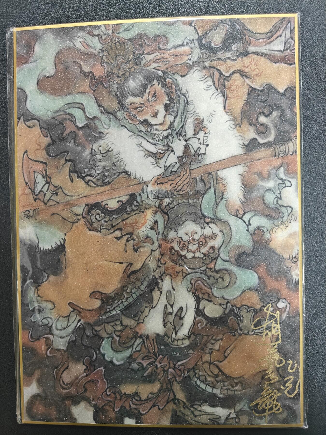 天玑星卡拍第114期《8.18周一截拍》持续收拍收评中 满赠卡需备注
