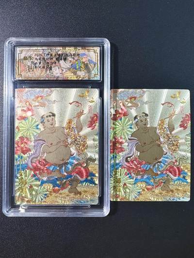 公益拍NO.5期 买家0佣金！卖家送拍0抽成！（周六晚7点半截拍，量大管饱！）   - （爆金评级+带编背卡）陈岱青 西北路财神 刘海蟾 折光粗闪 爆金10+背卡180/222编刘海蟾