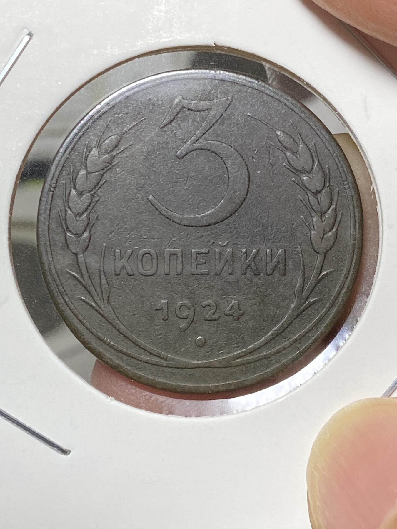 2025年第八十场(总第一百零六场）外国好品散币(免佣金)