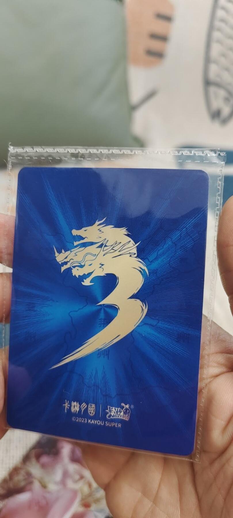秋原瞳的小店第19.5期（昆仑万象与卡游激烈的再次碰撞）