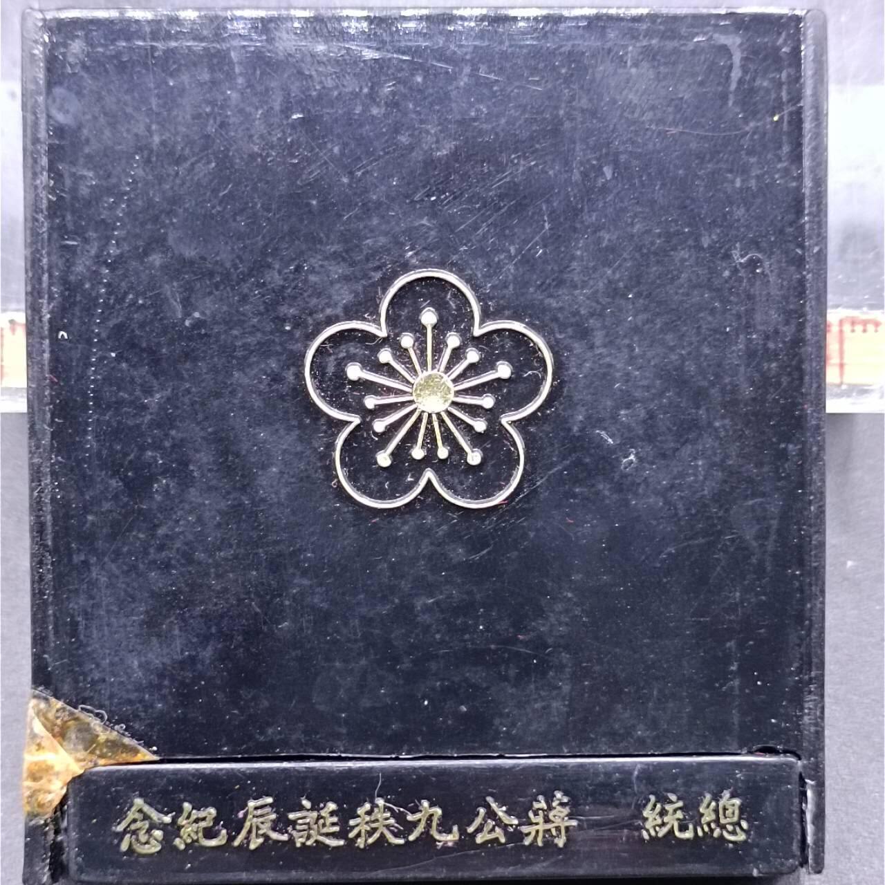 【淘币小摊】实时拍第七百一十五拍  银币套币场  满百包邮可预留二周 每周一统一发货  
