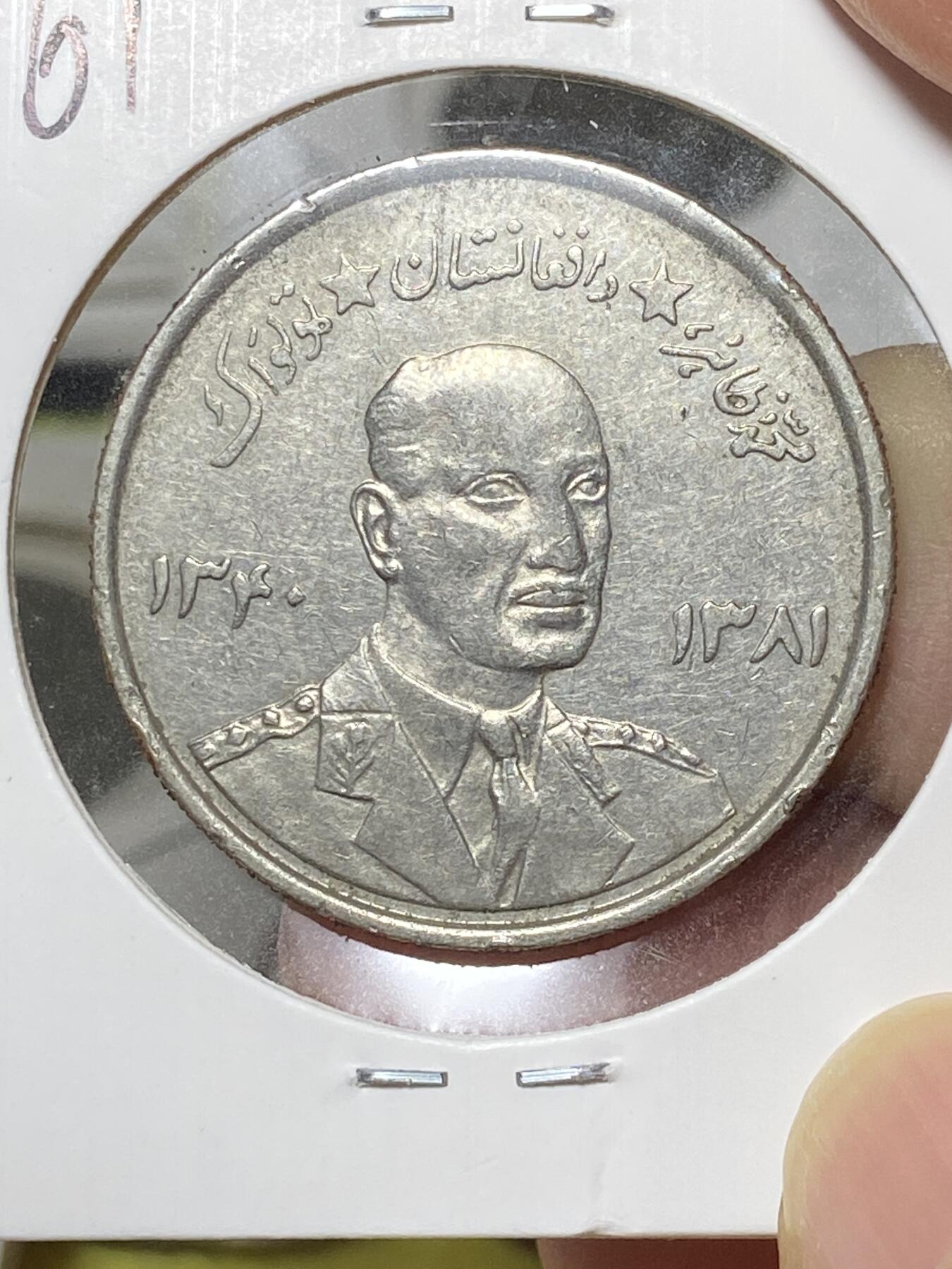 2025年第八十场(总第一百零六场）外国好品散币(免佣金)