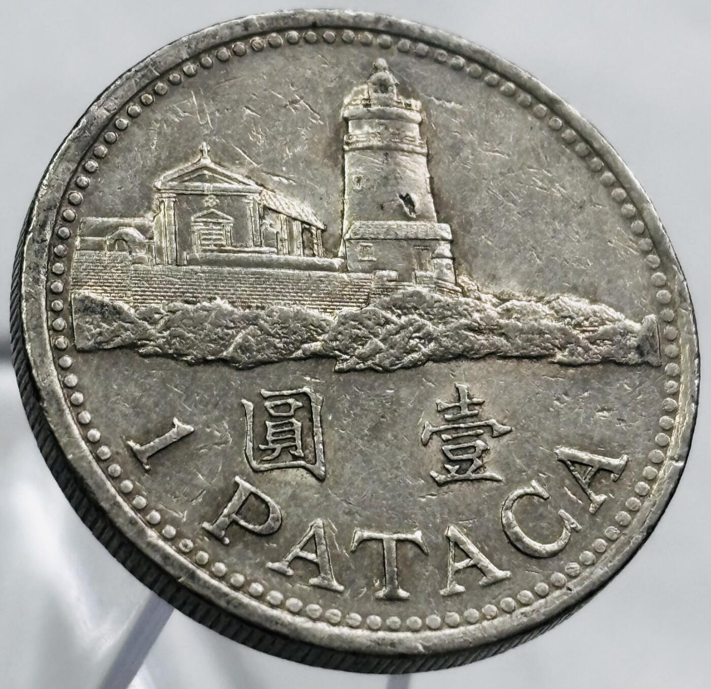 文馨钱币收藏第 267 场，长期接收代拍品