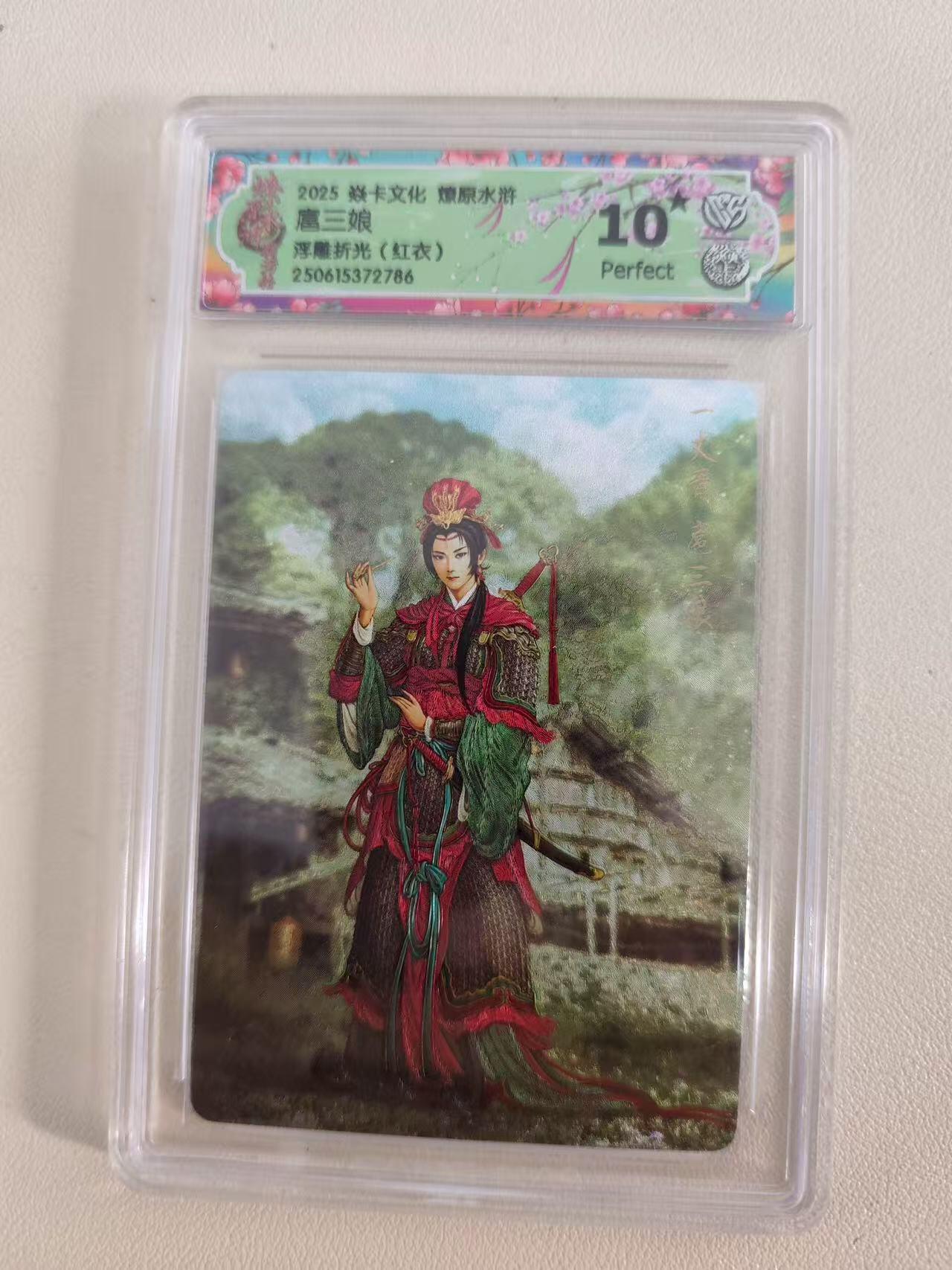 光影卡牌第20期，各家亲签，各家小套，持续收拍品