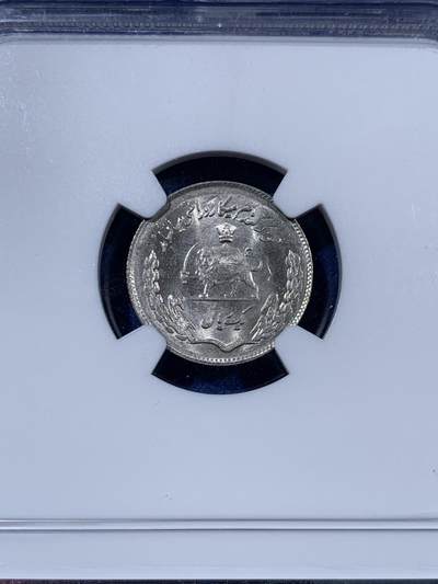 《竞宝斋》第409场 周日，周一，2场连拍 （全场包邮） 三枚一组 NGC MS65/63/65 伊朗 1974 回历1353 巴列维王朝 1/2/10瑞尔镍币 少见流通币 高分难得