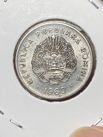 2025年第八十场(总第一百零六场）外国好品散币(免佣金) 罗马尼亚🇷🇴1960单年份15巴尼(人民共和国时期第二套)
