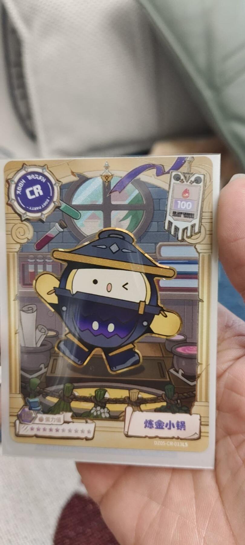 秋原瞳的小店第19.5期（昆仑万象与卡游激烈的再次碰撞） 卡游蛋仔派对cr