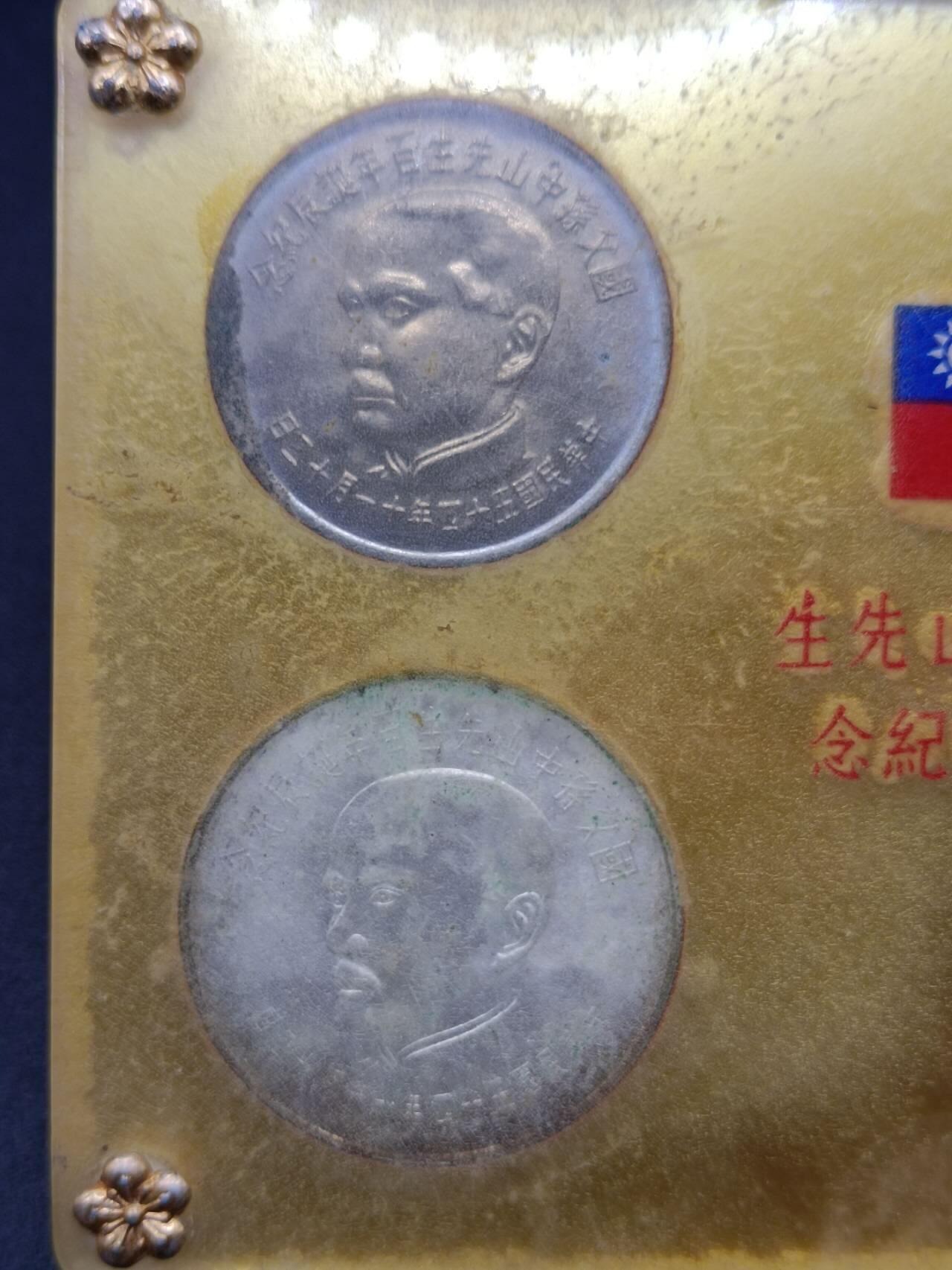 【淘币小摊】实时拍第七百一十五拍  银币套币场  满百包邮可预留二周 每周一统一发货  
