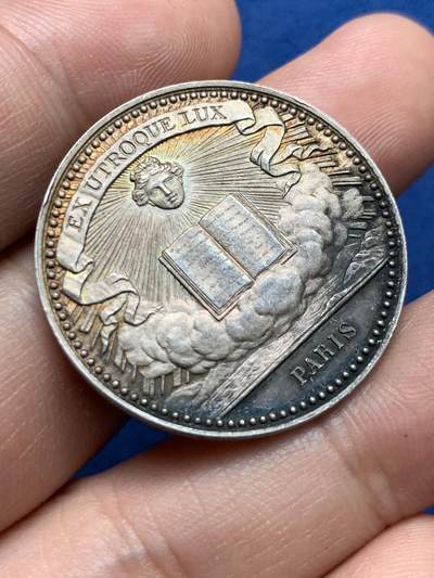 《竞宝斋》第409场 周日，周一，2场连拍 （全场包邮） 德国1847年巴黎图书馆银章代用币 11.8克 31mm