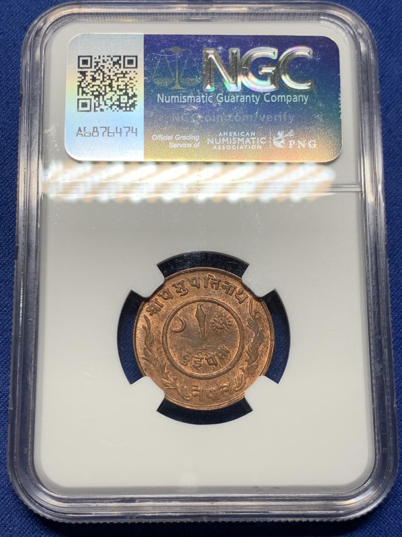 《竞宝斋》第409场 周日，周一，2场连拍 （全场包邮） NGC MS64RB 尼泊尔1946年2派沙铜币！尼泊尔早期铜币流通严重好品少，高分合适收藏