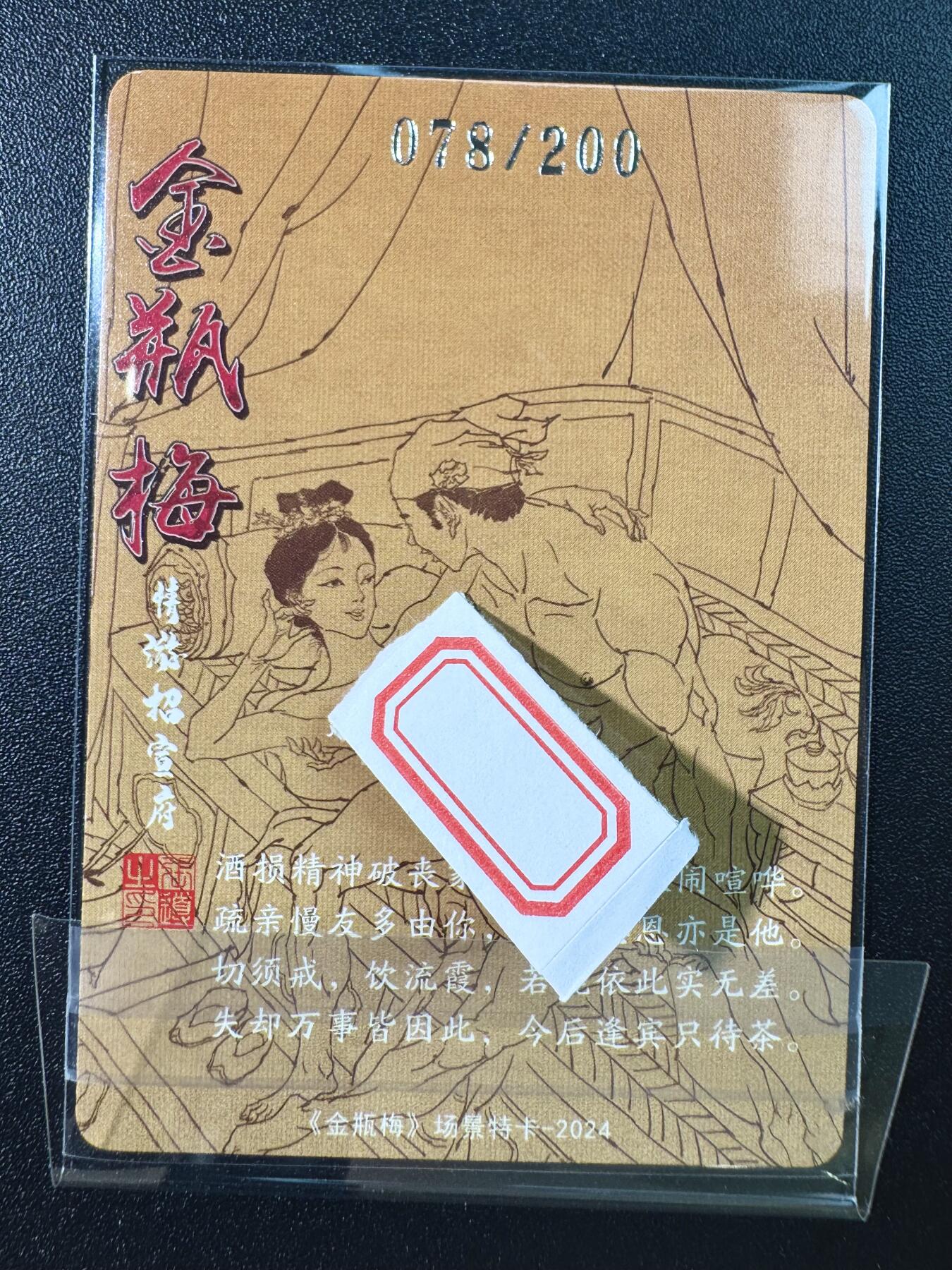 公益拍NO.5期 买家0佣金！卖家送拍0抽成！（周六晚7点半截拍，量大管饱！）  