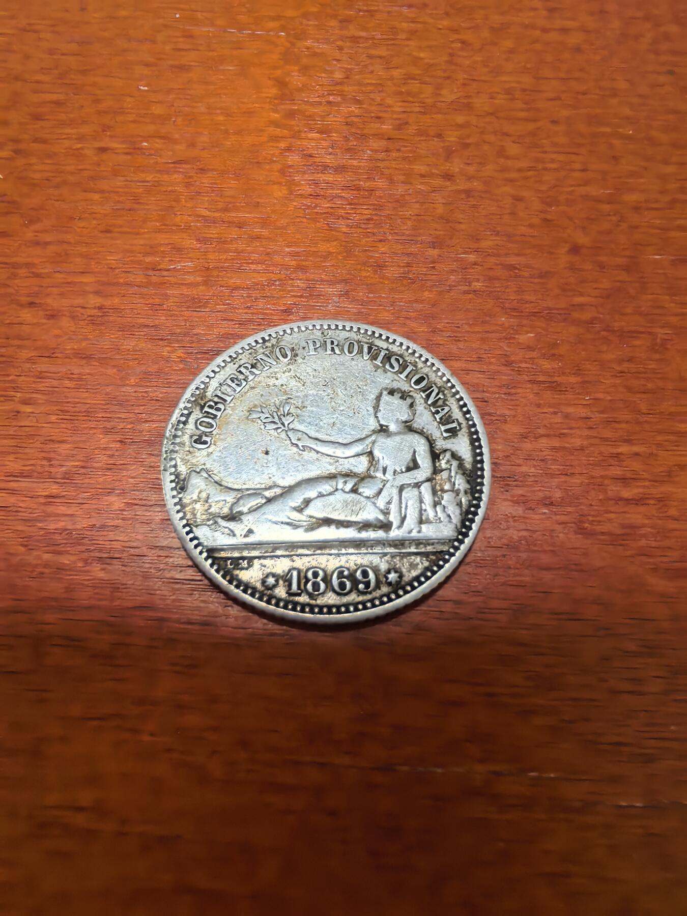 长老汇蛇年精选第三十七场拍卖 1869西班牙拿花1比塞塔银币，5克835银，马德里造币厂（1）