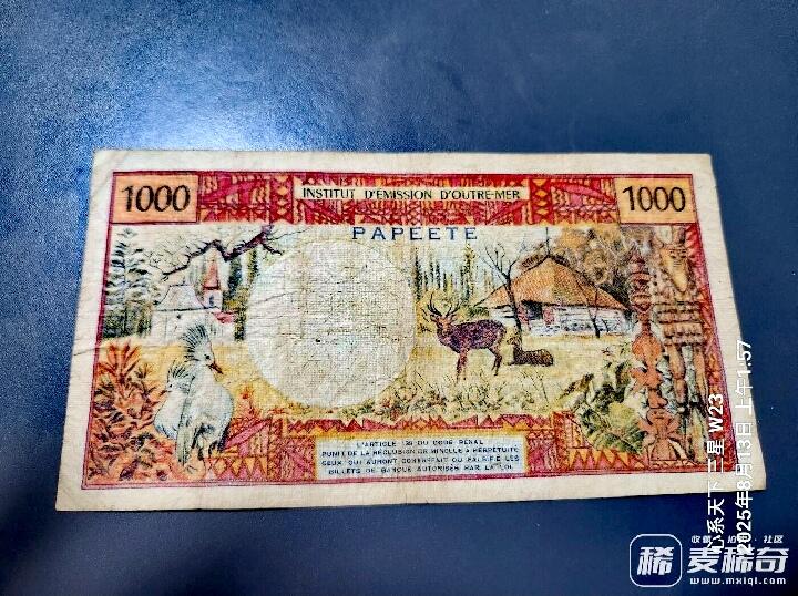 大溪地1985年1000法朗靓品纸币
