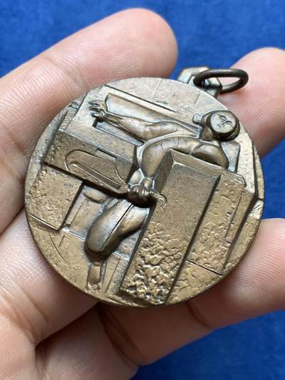 《竞宝斋》第409场 周日，周一，2场连拍 （全场包邮） 解放35周年纪念章 39.8mm 30.3克