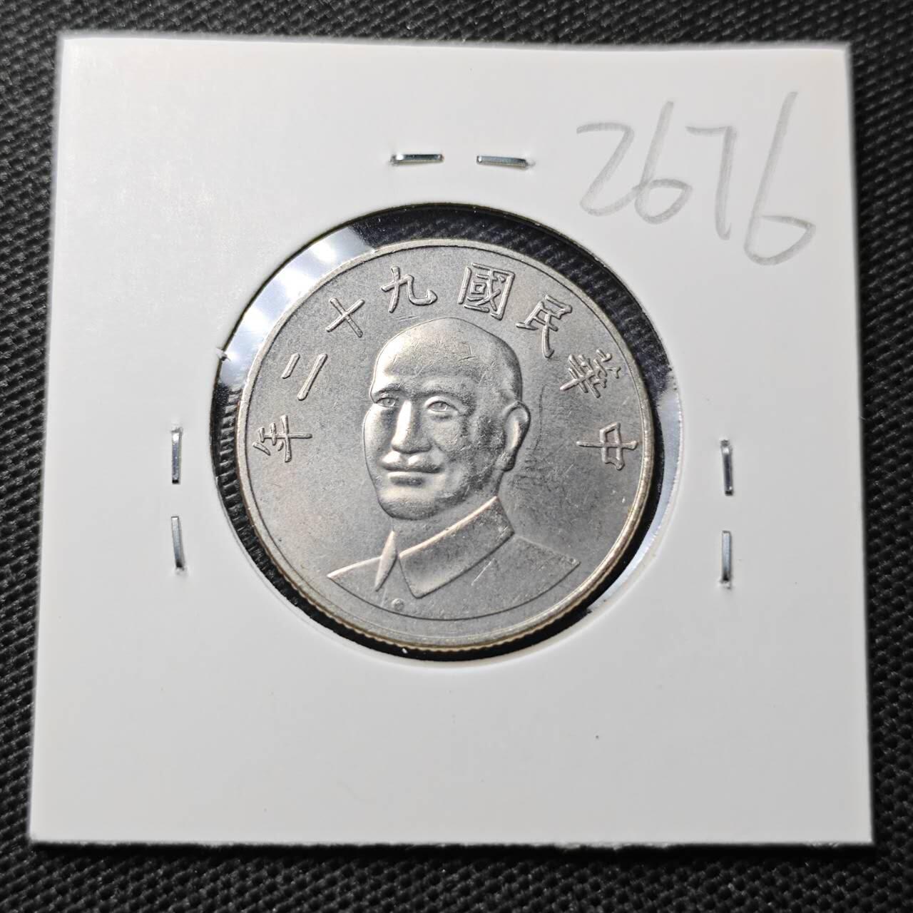 KK钱币收藏小铺 第326期 2月预留时间 周末发货