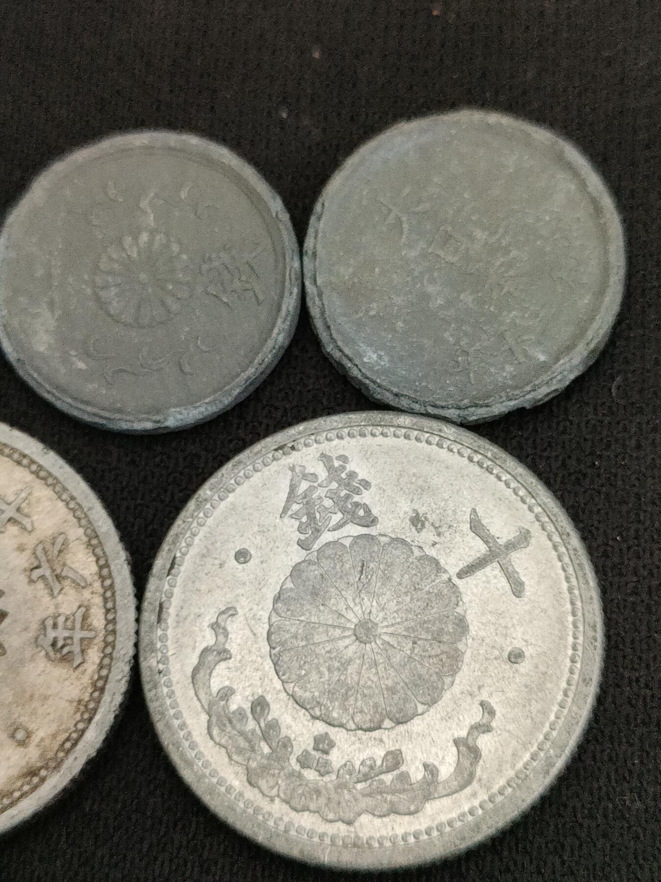 猩哥外币小铺➨【第181场】 日本硬币5个