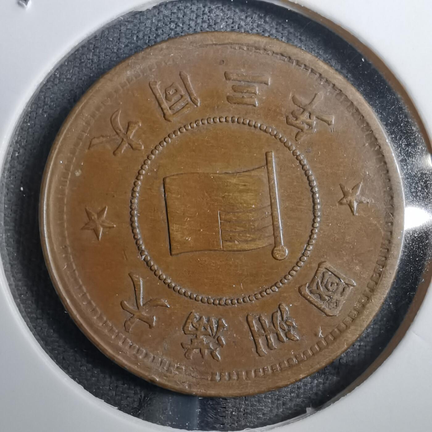 沼泽如烟--第812场