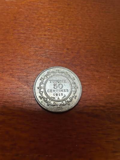 长老汇蛇年精选第三十七场拍卖 - 1915突尼斯50分银币，未流通