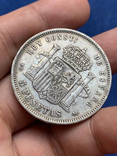 《竞宝斋》第409场 周日，周一，2场连拍 （全场包邮） 西班牙1891年阿方索十三世小光头5比塞塔双柱银币 背面有细划 细节见图