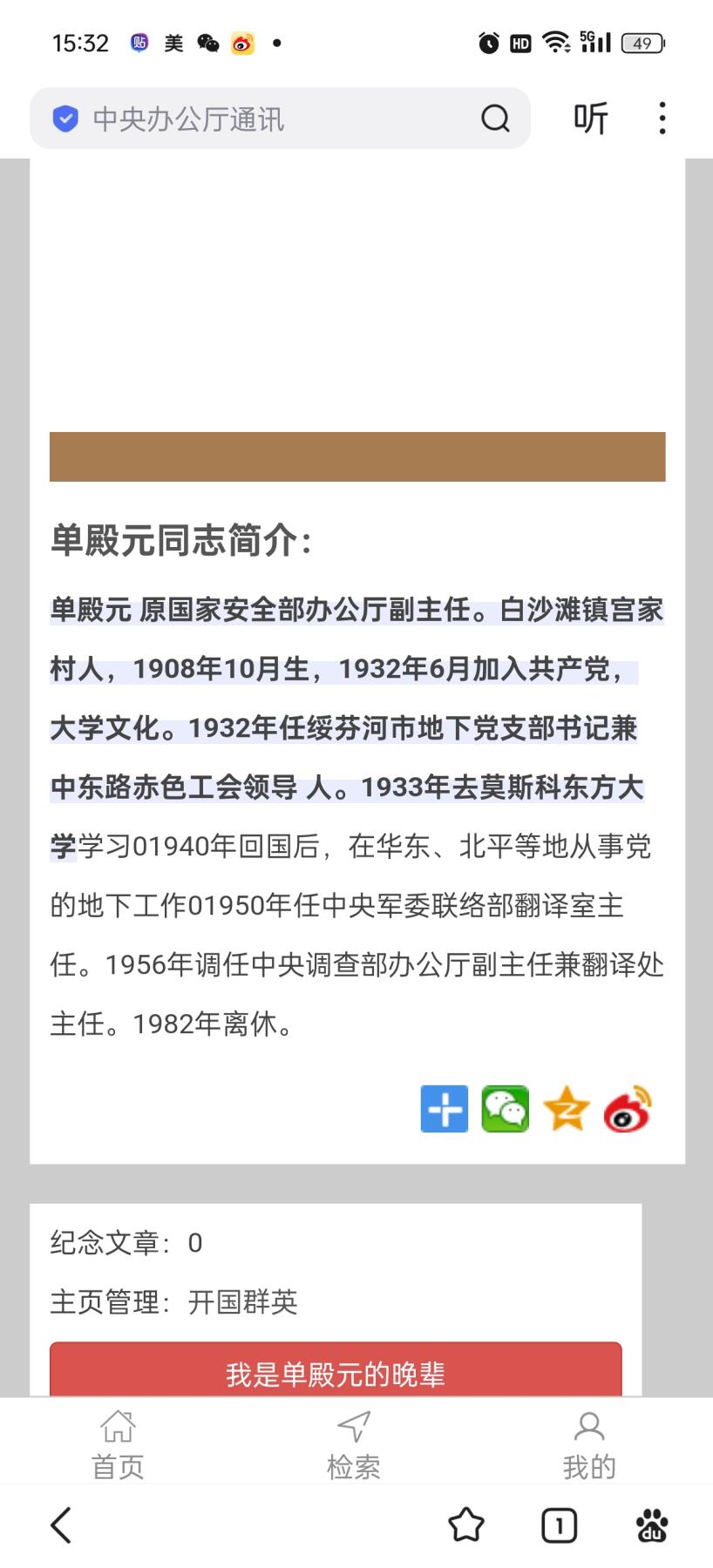 罗岚⭐爱藏⭐精品百件专拍-（已缴保证金享受佣金政策 全场包邮顺丰）分享拍场赚佣金