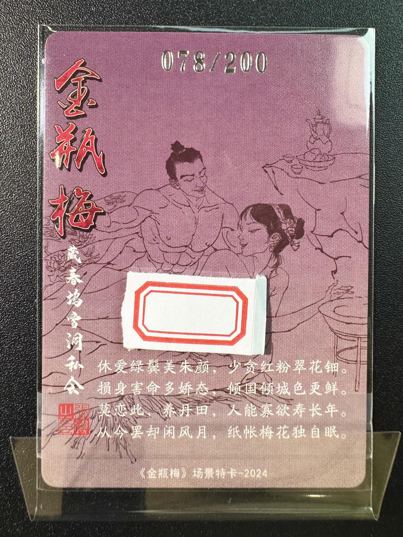 公益拍NO.5期 买家0佣金！卖家送拍0抽成！（周六晚7点半截拍，量大管饱！）  