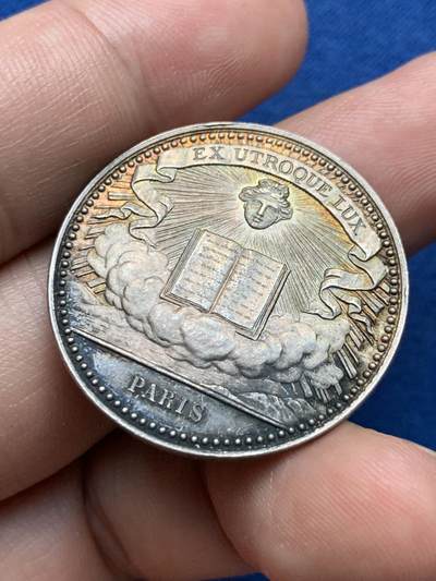 《竞宝斋》第409场 周日，周一，2场连拍 （全场包邮） 德国1847年巴黎图书馆银章代用币 11.8克 31mm