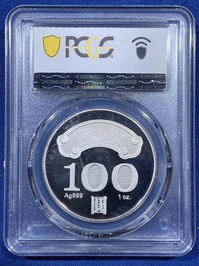 《竞宝斋》第409场 周日，周一，2场连拍 （全场包邮） PCGS MS69DCAM  台湾省 2011 中华民国100周年纪念银币 DCAM精致币 币面镜面状态，深浮雕立体感强 市面少见高分状态