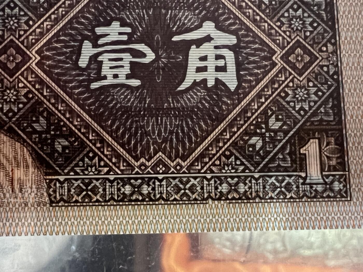 东南西北四方财神暗记