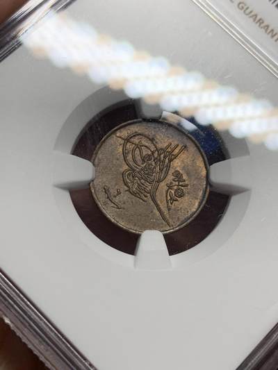 《竞宝斋》第409场 周日，周一，2场连拍 （全场包邮） NGC MS62RB AH1327//6 埃及1/40Q银币 少见品种 MS不易 细节很清楚 铜光醇厚 可藏