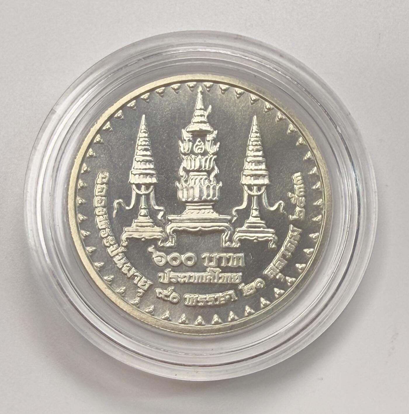 S&S Numismatic世界钱币-拍卖 第113期 