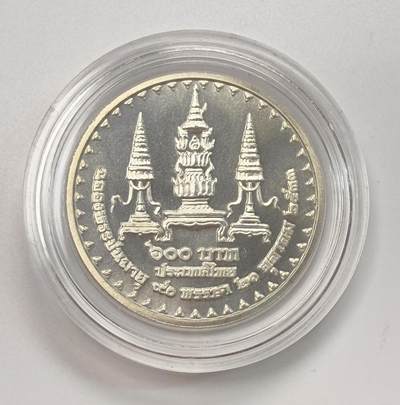 S&S Numismatic世界钱币-拍卖 第113期  - 泰国1990年 诗纳卡琳王太后殿下诞辰90周岁 600泰铢纪念银币  22克925银