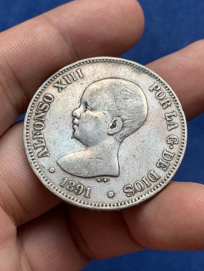 《竞宝斋》第409场 周日，周一，2场连拍 （全场包邮） 西班牙1891年阿方索十三世小光头5比塞塔双柱银币 背面有细划 细节见图