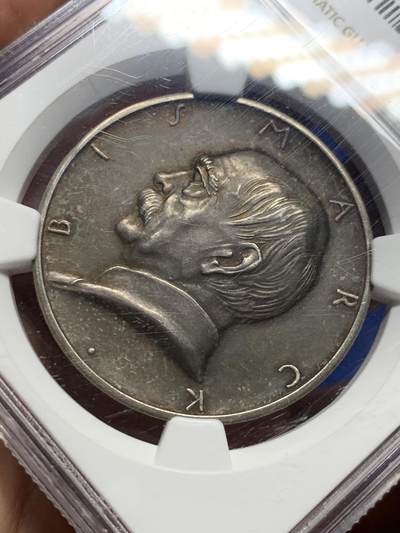 《竞宝斋》第409场 周日，周一，2场连拍 （全场包邮） NGC MS63 德国1931年俾斯麦统一德国第二帝国60周年纪念银章