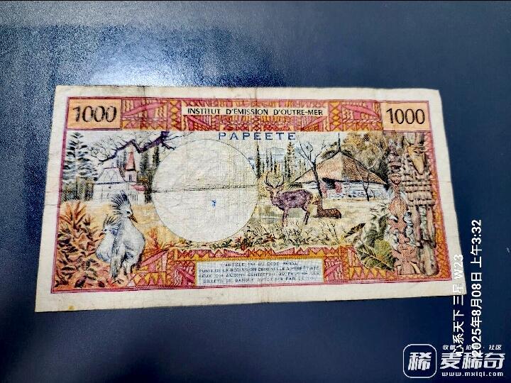 大溪地1985年1000法朗永恒号靓品纸币