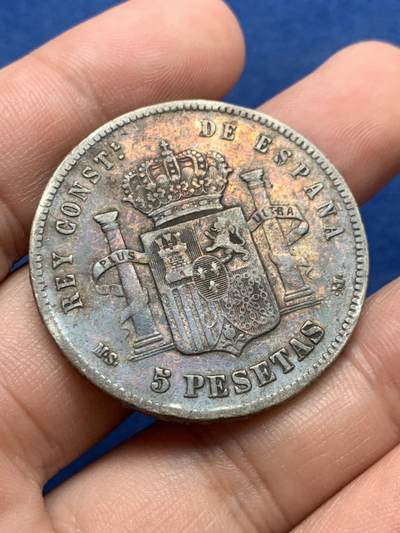 《竞宝斋》第409场 周日，周一，2场连拍 （全场包邮） 西班牙1885年阿方索十二世5比塞塔双柱银币