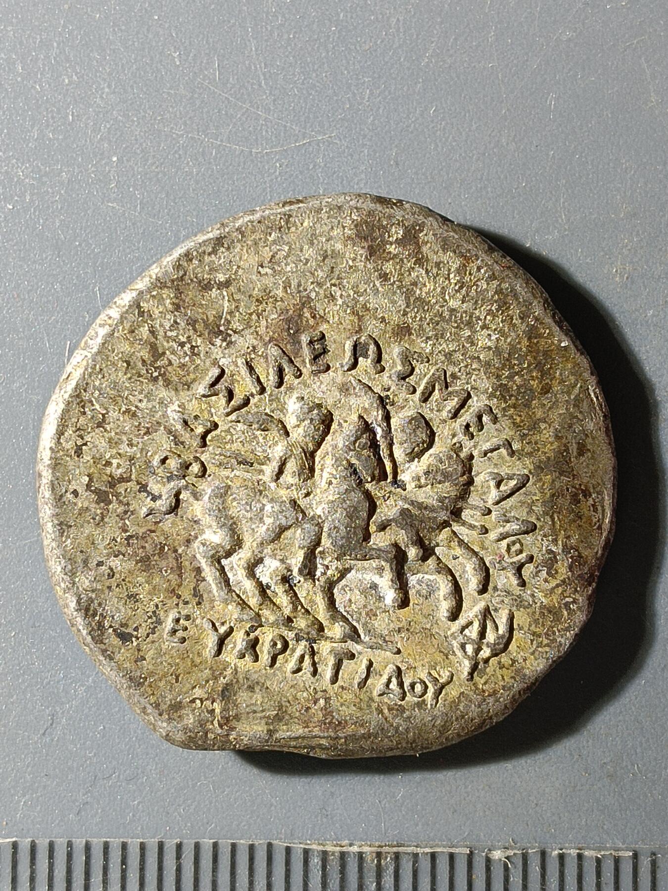 67期回流戒指饰品杂件纪念章丝路钱币专场 丝路钱币版式