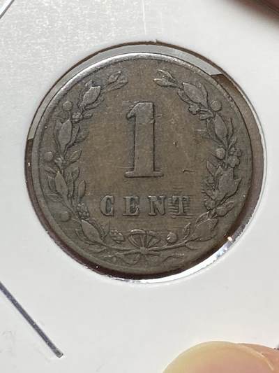 2025年第八十场(总第一百零六场）外国好品散币(免佣金) - 稀少–荷兰🇳🇱1880年1分(威廉三世时期，Broadaxe 宽刃斧标)