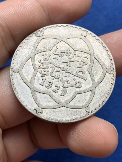 《竞宝斋》第409场 周日，周一，2场连拍 （全场包邮） 1912摩洛哥1里亚尔大银币 少见品种